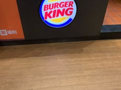 -汉堡王(南京砂之船店)