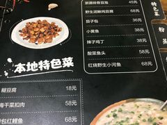 -朗妈私房菜(婺女州店)
