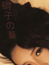 -持熹光年写真体验馆