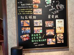 -星巴克臻选(思南公馆店)
