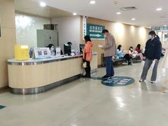 -广州仁爱天河医院体检中心