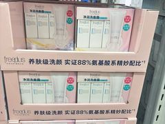 -山姆会员商店(上海浦东店)