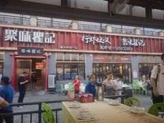 -聚味瞿记·龙虾堂(渔人码头一店)