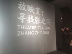 -张之洞与武汉博物馆