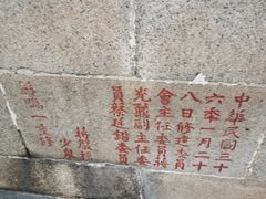 -十九路军淞沪抗日阵亡将士陵园