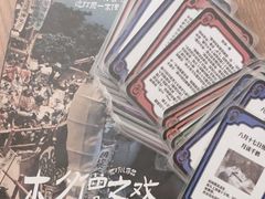 -剧狐剧本杀·月球探案馆(人民广场1号店)