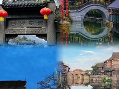 -崇州市街子古镇