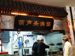 -春发生饭店·非遗(南院门店)