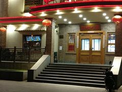 -粗粮人家(簋街店)