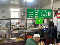 -清真-戏楼王记牛肉面