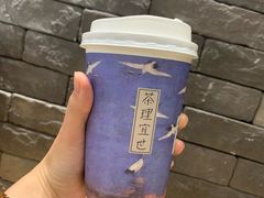 -茶理宜世(花城汇中区店)