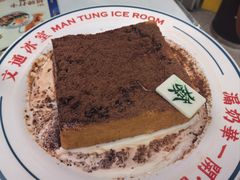 -文通冰室(东方宝泰店)