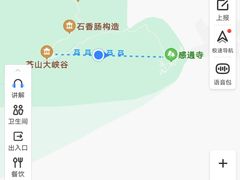 -苍山感通索道