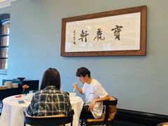 用餐区-宝丽轩中餐厅BAOLIXUAN