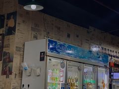 门面-大院涮烤·东北经典老味烧烤·铜锅涮肉(江南东路店)