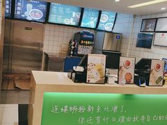 -水平有限广西米粉·广西风味集(五道口店)