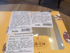 -盒马鲜生(189购物中心店)