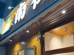 -南街清补凉(黄贝岭店)