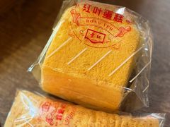 -红叶蛋糕(广达路总店)