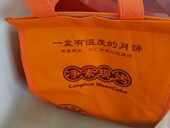 -龙华素斋(龙华路店)