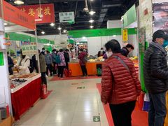 -中国国际会展中心-马甸购物街