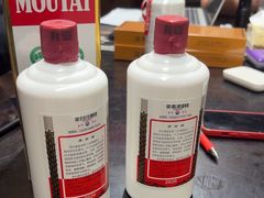 -醉真实酒批发行·茅台·五粮液·红酒寄卖回收