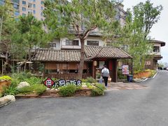 -田小狗的饭店(才子佳郡店)