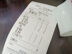 -吴茂兴本帮面(百色路店)
