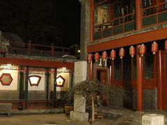 -楚畹园