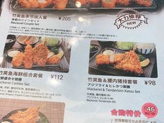 -胜博殿日式炸猪排(西红门店)