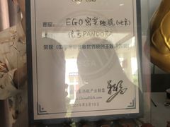 -EGO原创机械密室逃脱(朝阳大悦城2店)