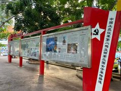 -红色娘子军纪念园