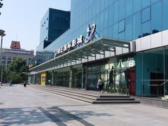 -UME影城(安贞DTS:X店)