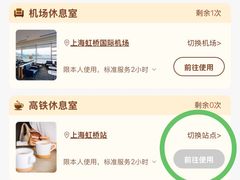 -吉祥馄饨(虹桥火车站店)
