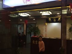 -昂立少儿成长中心(浦东蓝村路地铁站校区)