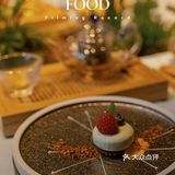 素食界的“怀石”︳叶叶菩提带你领略素食美好