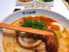 味千酸酸辣辣面-味千拉面(双井店)