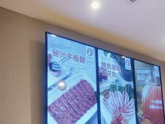 -新石器烤肉(百联川沙店)