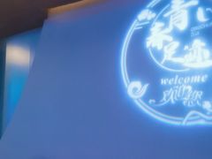 -青春足迹·概念店·小憩足疗SPA