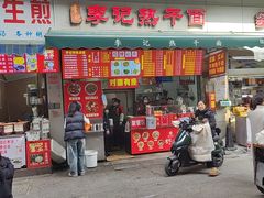 -李记热干面馆(大夹街店)