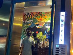 -帕蓝·暹罗料理(大学路店)