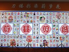 -暖泉古镇