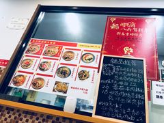 大堂-陈八两面家(华孚写字楼店)