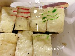 发糕-温汤发糕(温汤店)