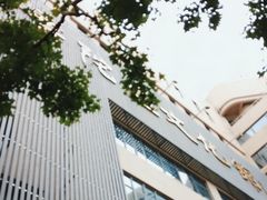 -上海市普陀区文化馆