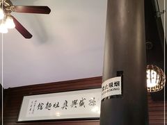 -孙盛兴奥灶面馆·蟹黄面·三虾面(山塘街总店)