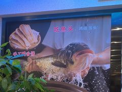 -金陵后厨·南京菜(新街口秣陵路店)