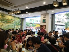 大堂-仁信老铺(华盖路店)