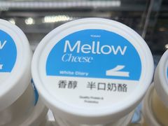 -白色日记·手作酸奶(麦凯乐店)