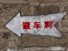 -铁路文化公园